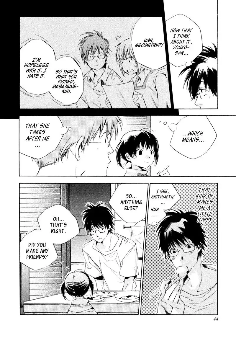 My Girl (Sahara Mizu) Chapter 12 9